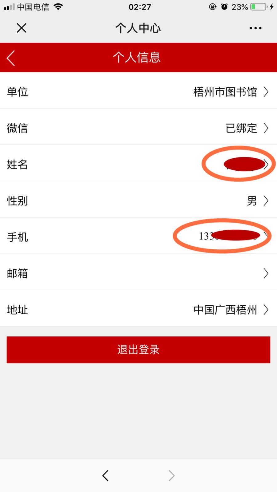 微信图片_20200327163000.jpg