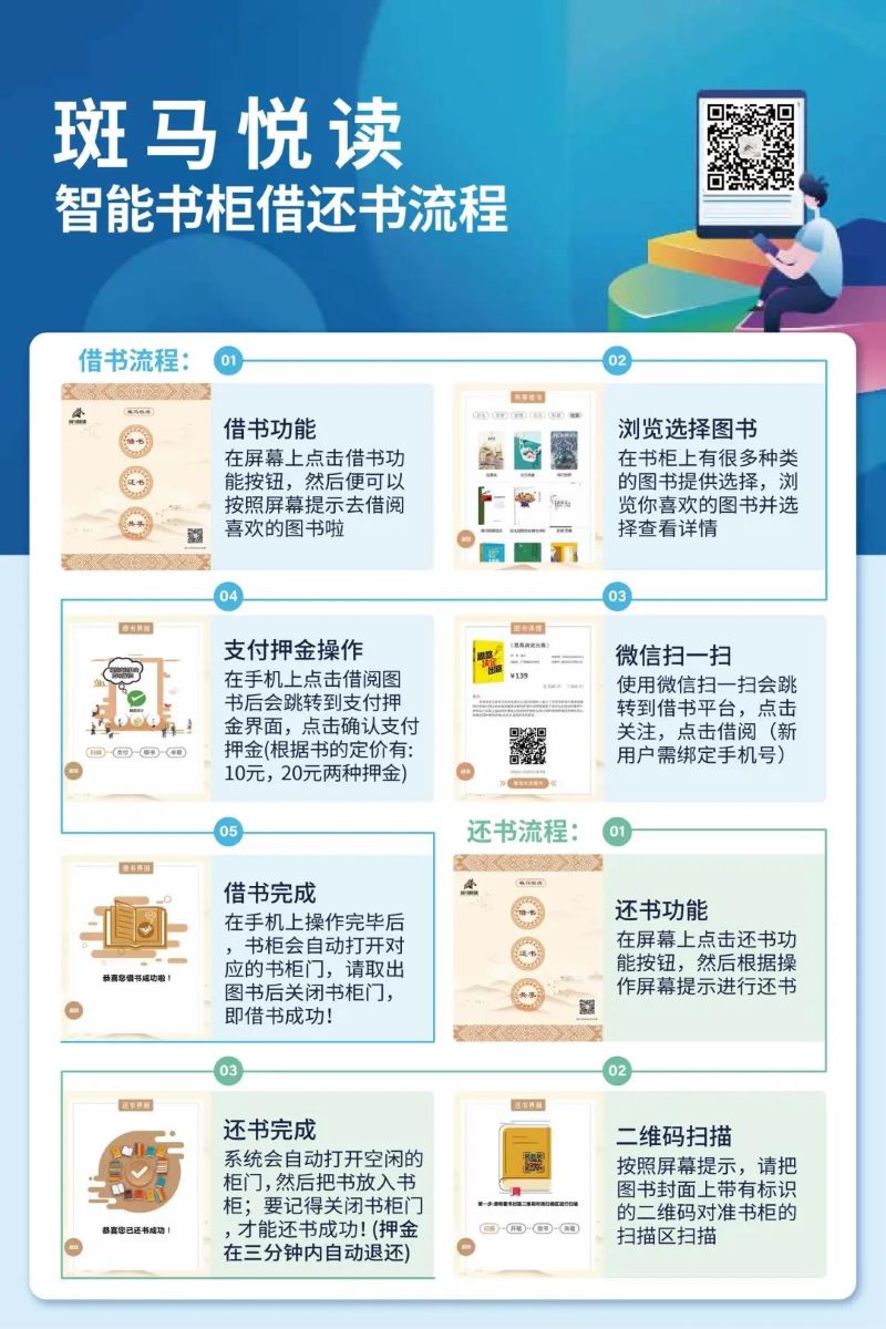微信图片_20210105160859(1).jpg