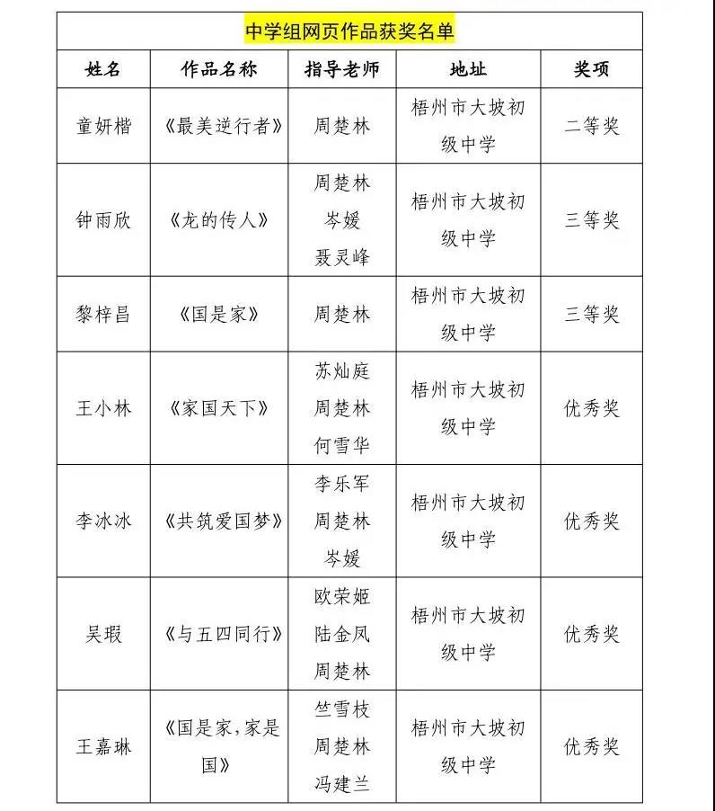 微信图片_20210113162655.jpg