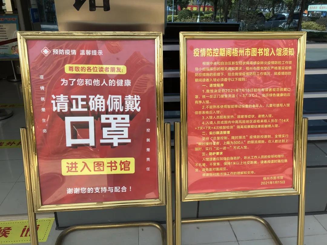 微信图片_20210121171515.jpg