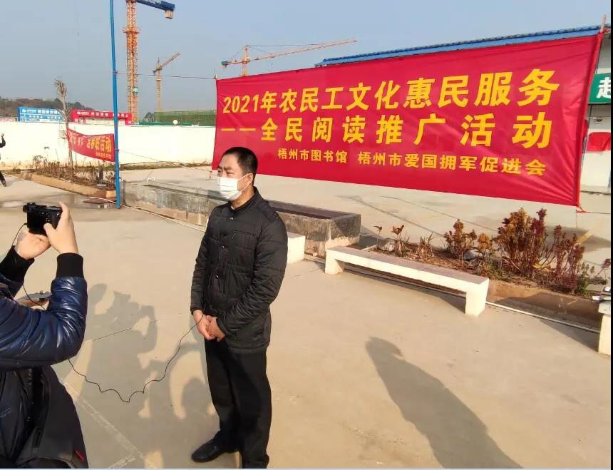 微信图片_20210127084753.jpg