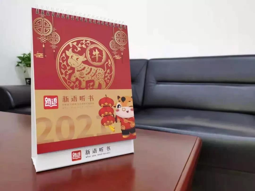 微信图片_20210128094039.jpg