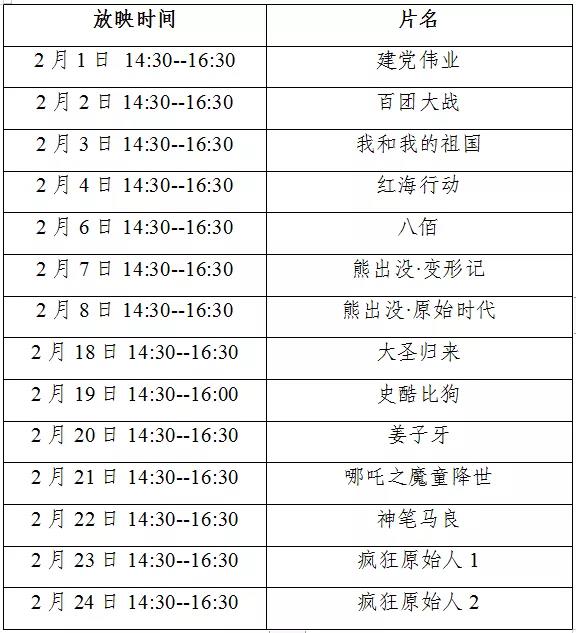 微信图片_20210202102333.jpg