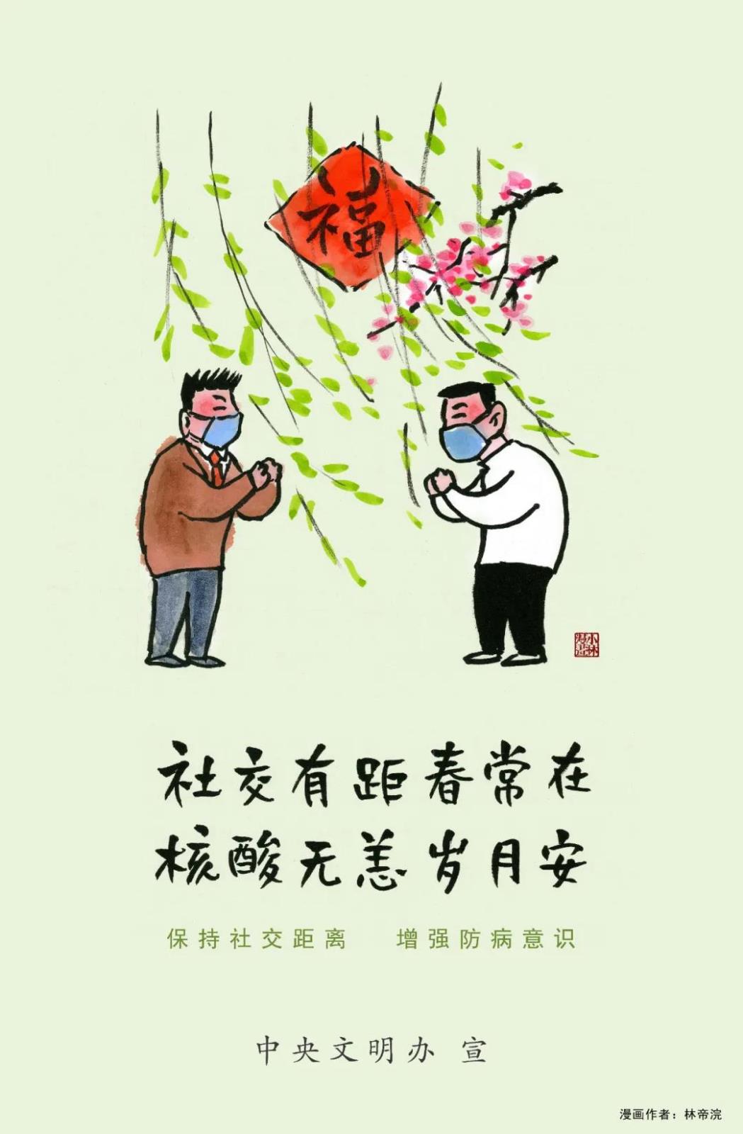 微信图片_20210218110651.jpg