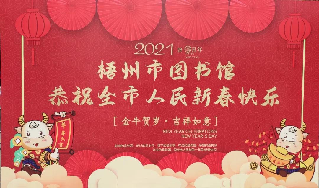 微信图片_20210220083734.jpg