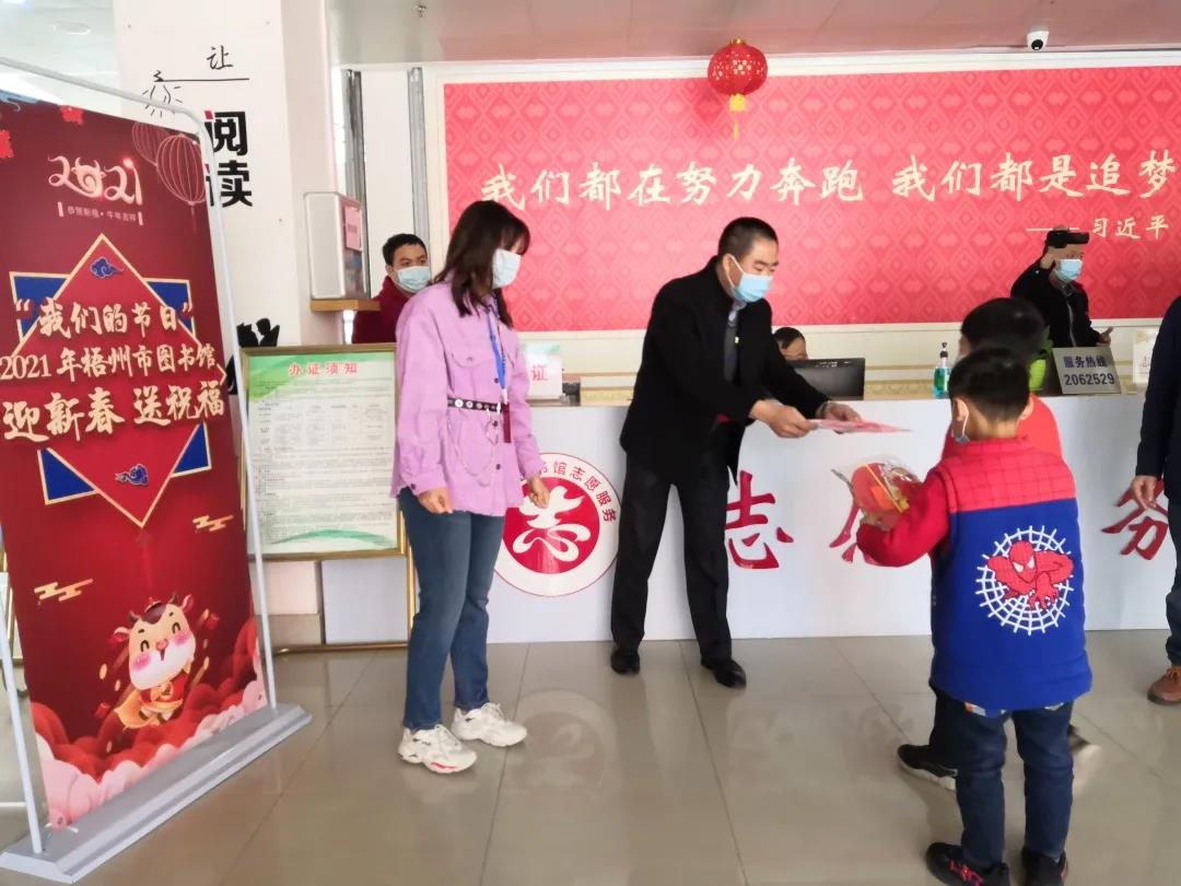 微信图片_20210220085253.jpg