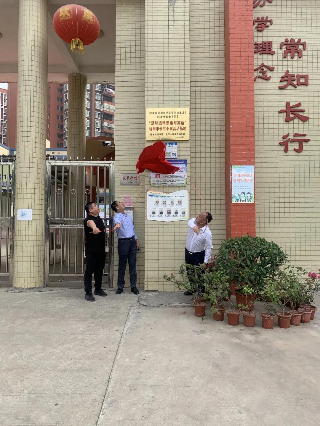 微信图片_20210331150406.jpg