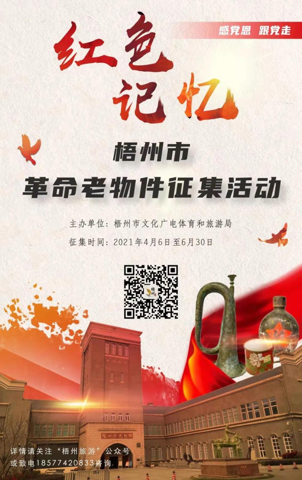 微信图片_20210409150746.jpg