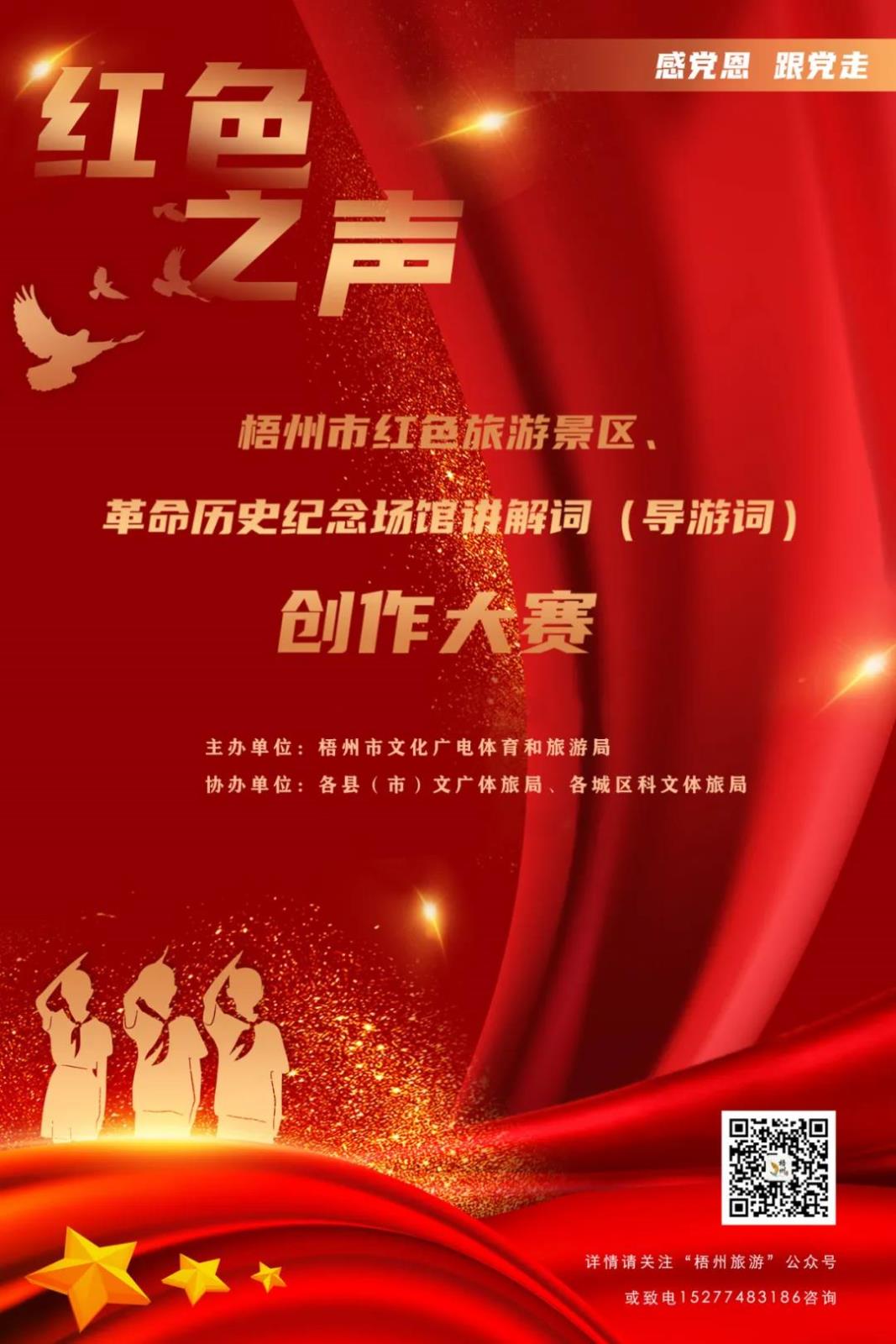 微信图片_20210411095906.jpg