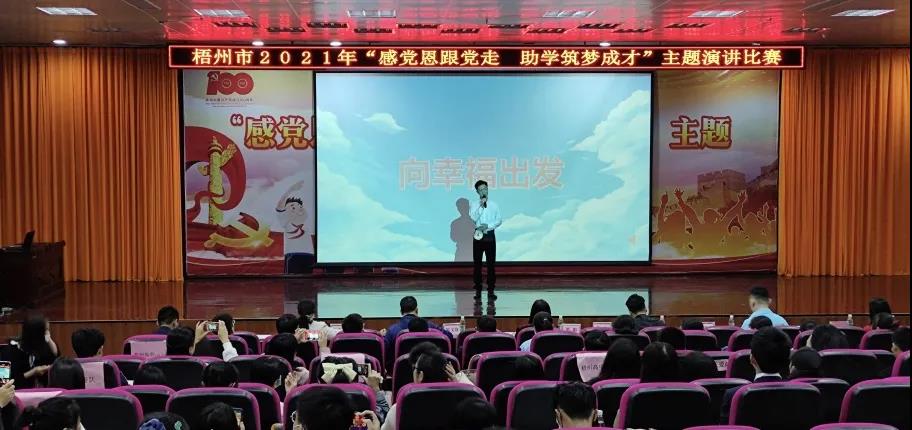 微信图片_20210506090606.jpg