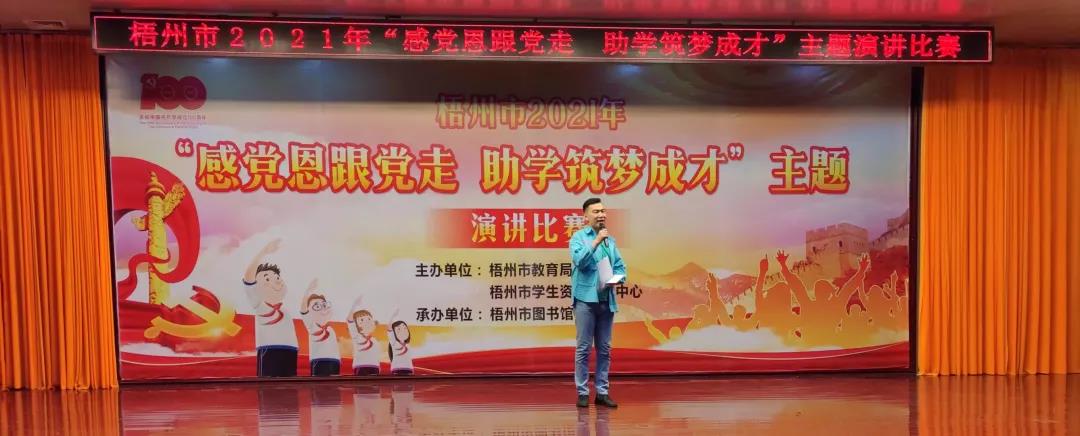 微信图片_20210506090637.jpg