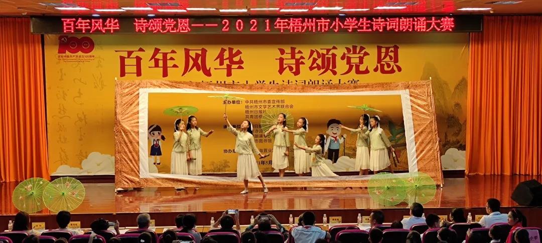 微信图片_20210531152625.jpg
