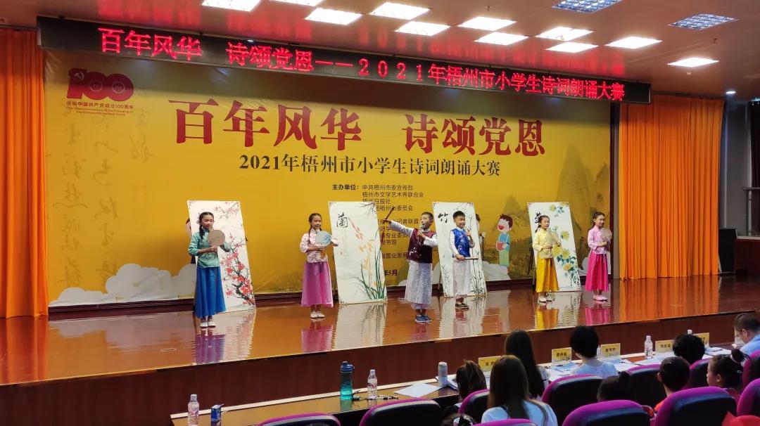 微信图片_20210531152704.jpg