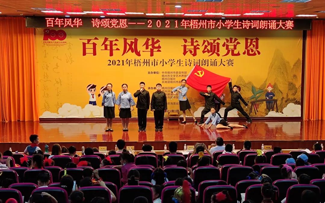 微信图片_20210531152659.jpg