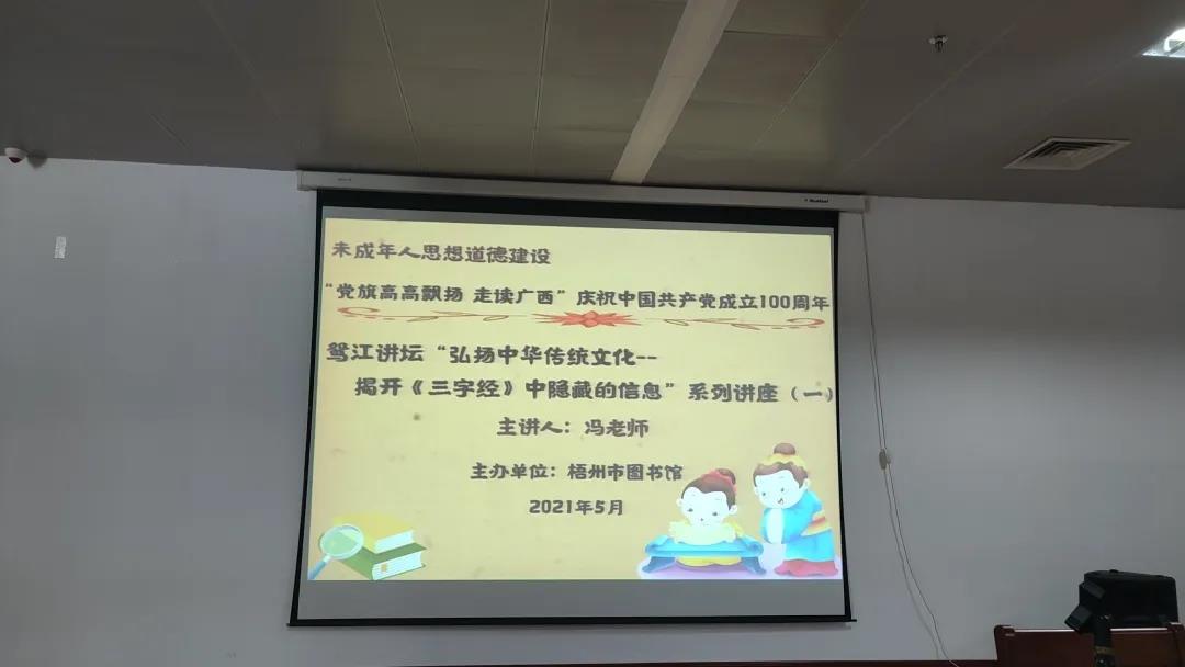 微信图片_20210531160546.jpg
