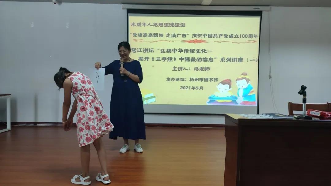 微信图片_20210531160555.jpg