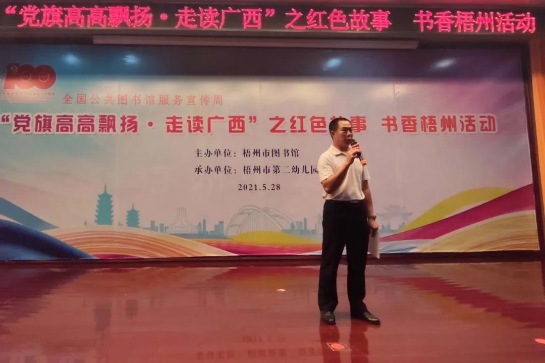 微信图片_20210601151356.jpg