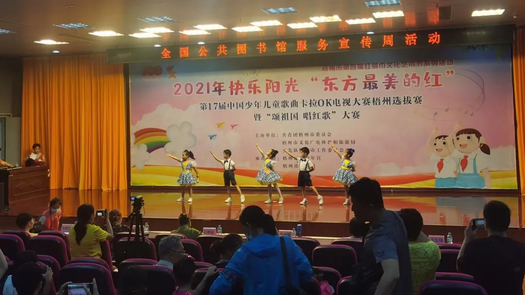 微信图片_20210604091453.jpg