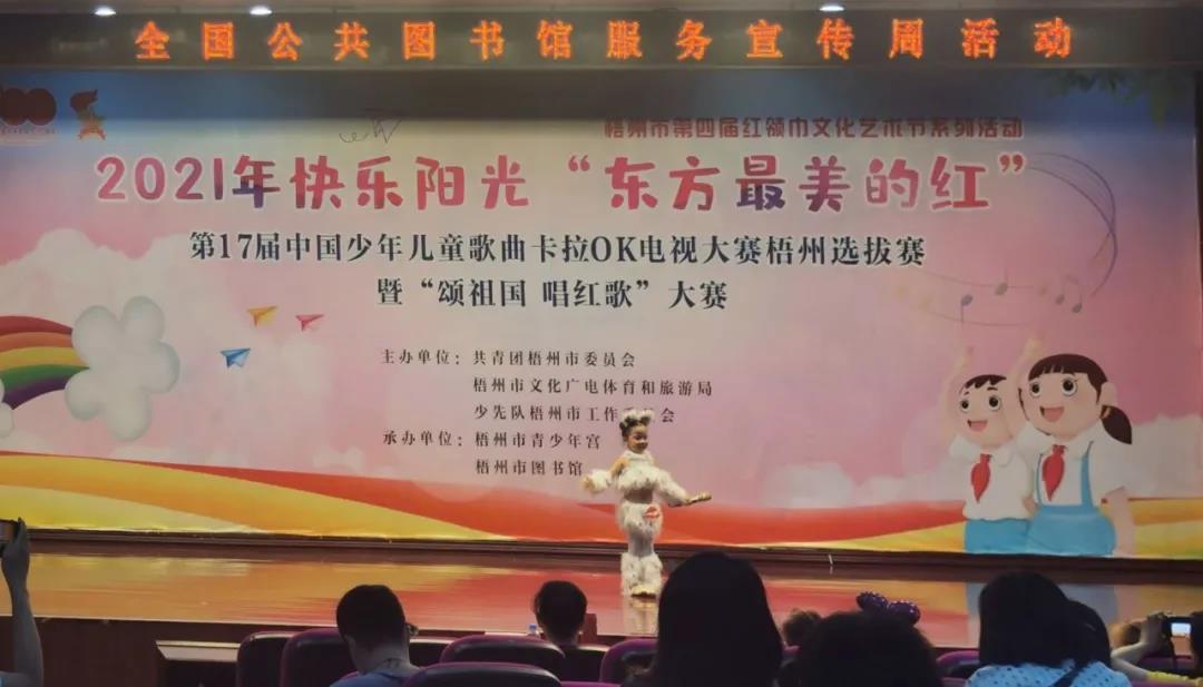 微信图片_20210604091458.jpg