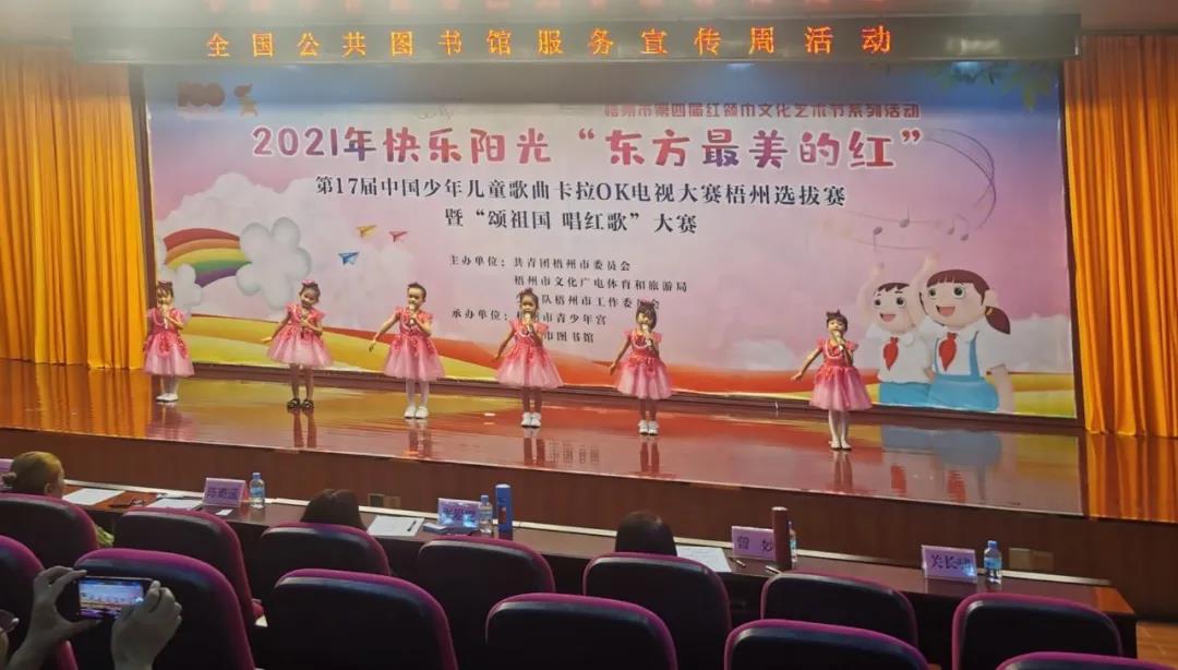 微信图片_20210604091505.jpg