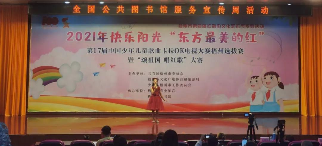 微信图片_20210604091510.jpg
