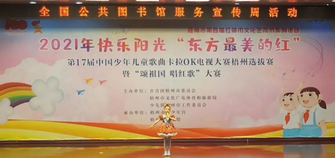 微信图片_20210604091521.jpg