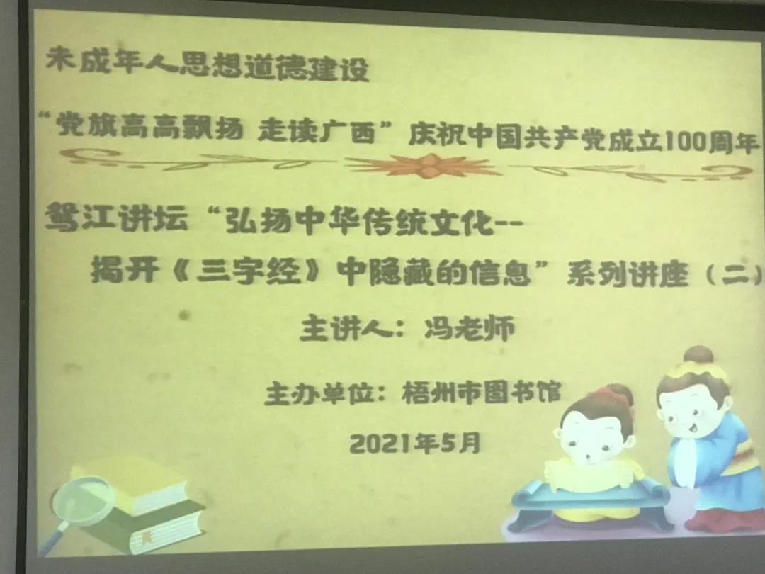 微信图片_20210604093556.jpg