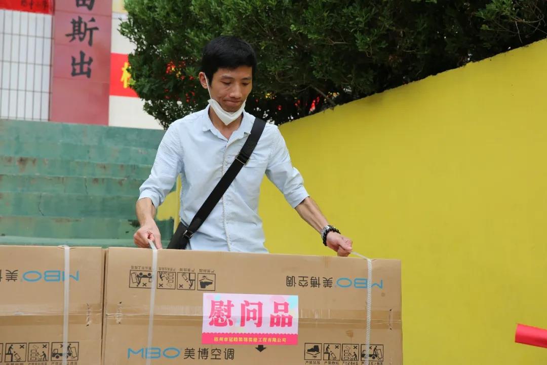 微信图片_20210607143739.jpg