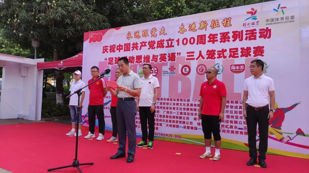微信图片_20210607144742.jpg