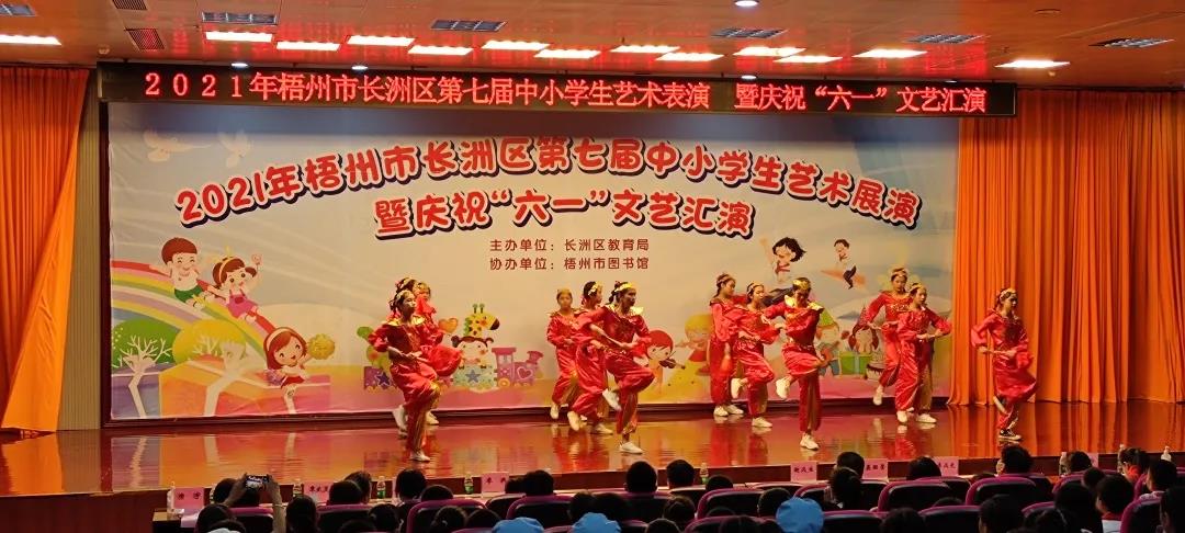 微信图片_20210607150549.jpg