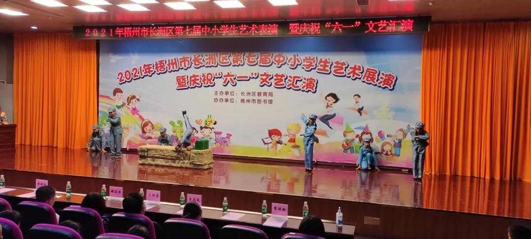 微信图片_20210607150553.jpg