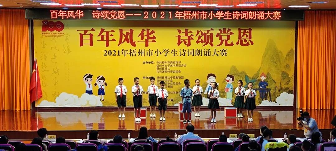 微信图片_20210607154614.jpg