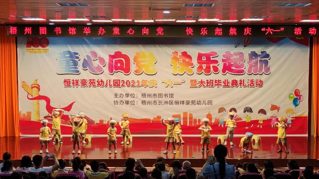 微信图片_20210607155105.jpg