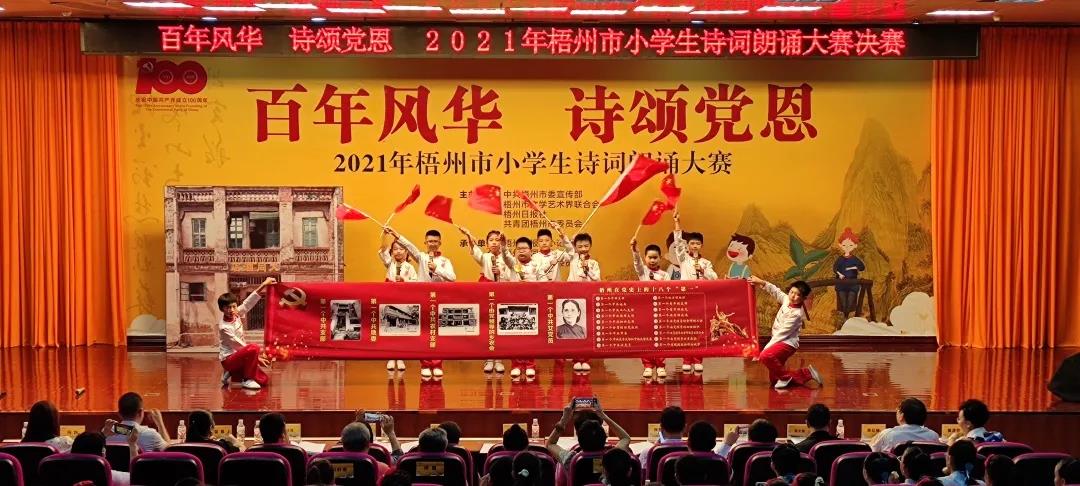 微信图片_20210608094714.jpg