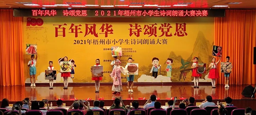 微信图片_20210608094722.jpg