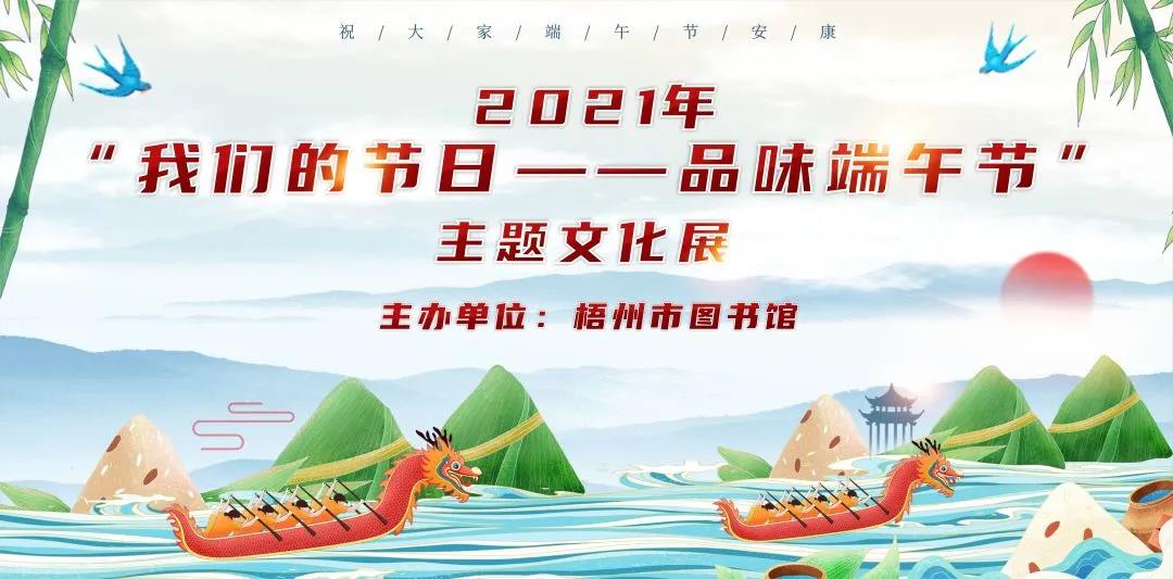 微信图片_20210621085640.jpg