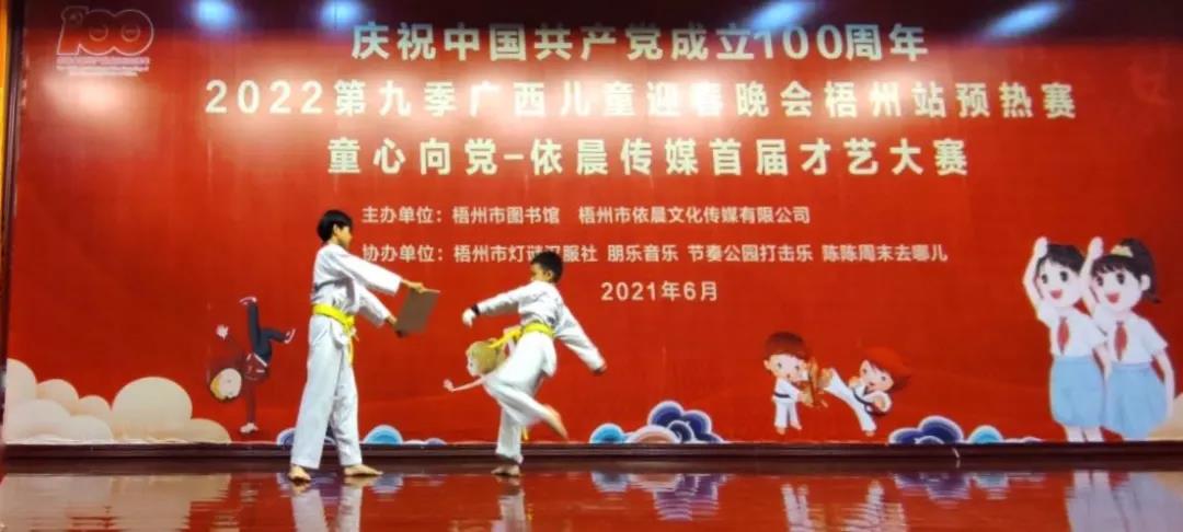 微信图片_20210621162439.jpg