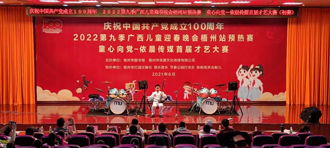 微信图片_20210621162452.jpg