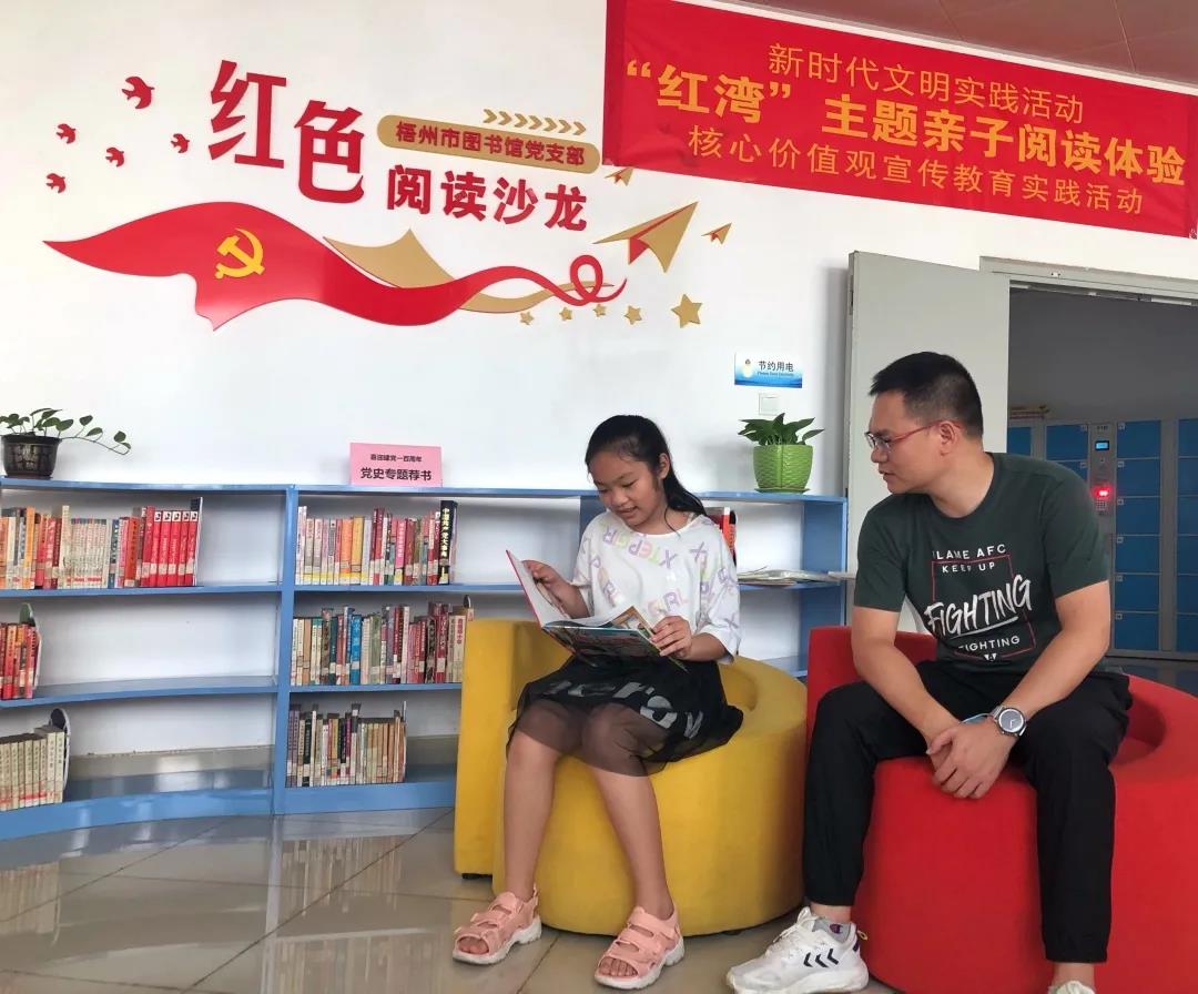 微信图片_20210622101545.jpg