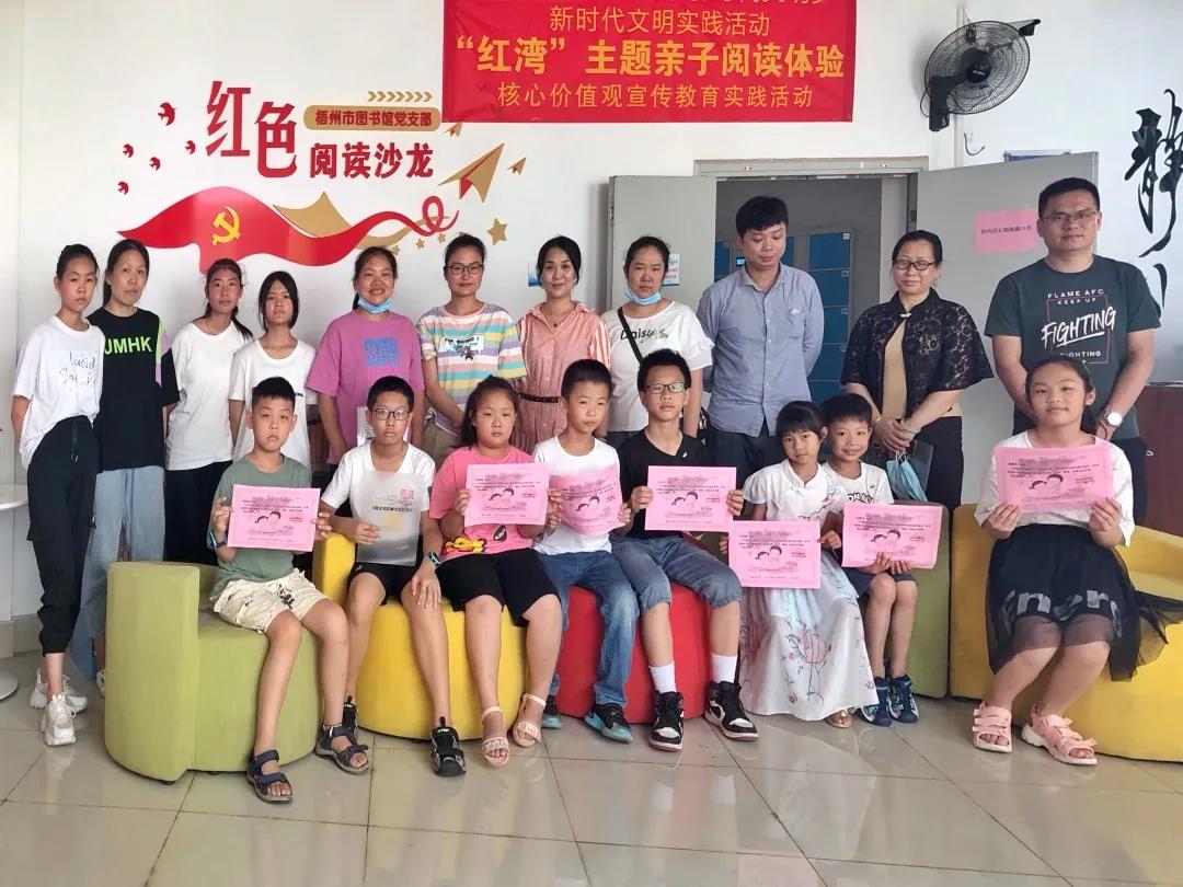 微信图片_20210622101610.jpg