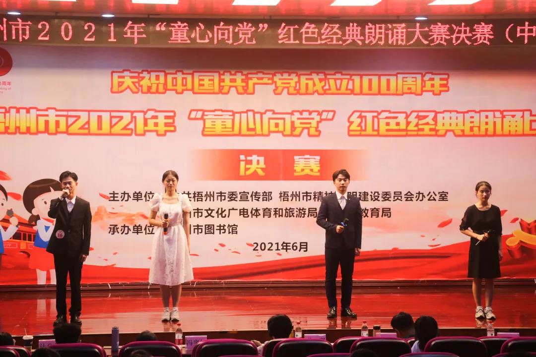 微信图片_20210622102327.jpg
