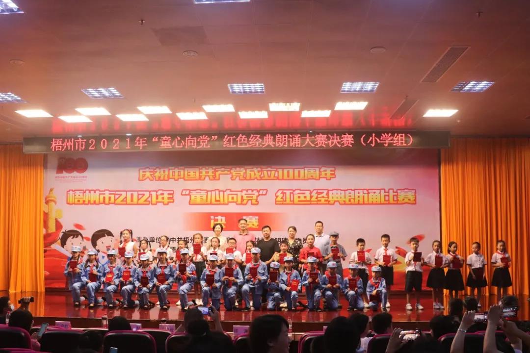 微信图片_20210622102339.jpg