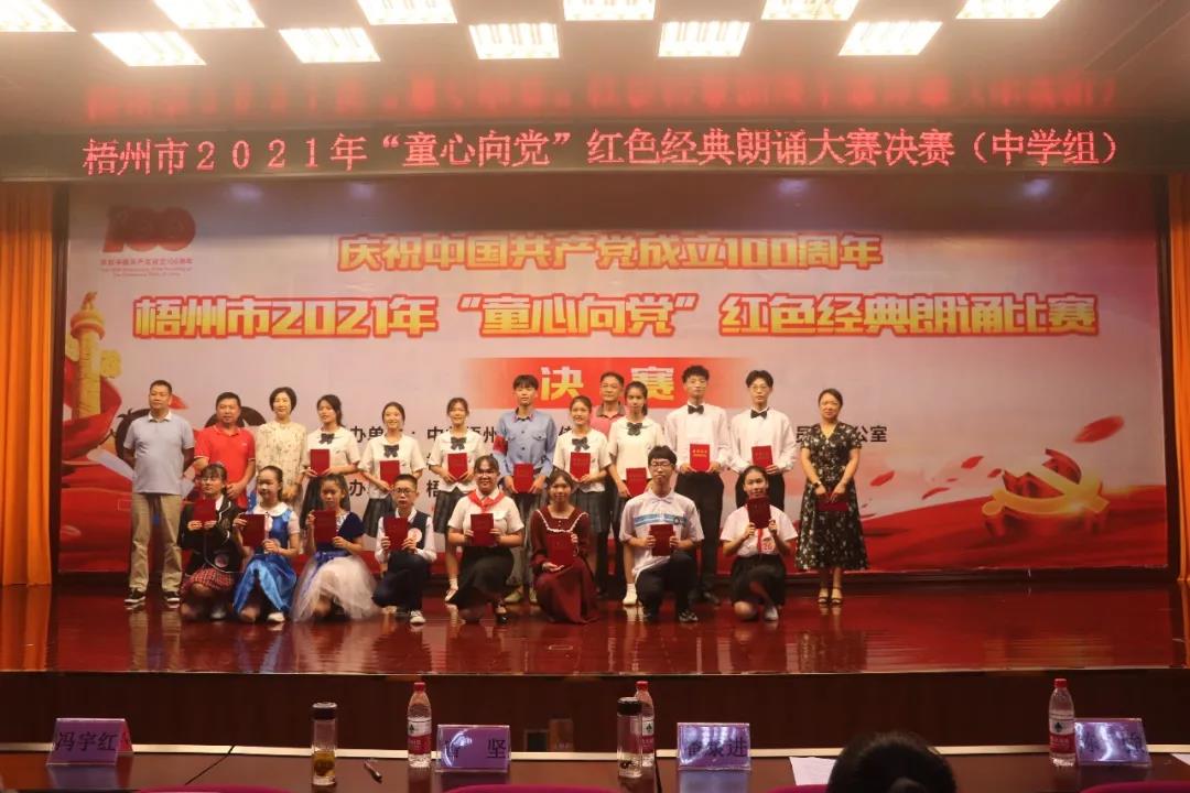 微信图片_20210622102344.jpg