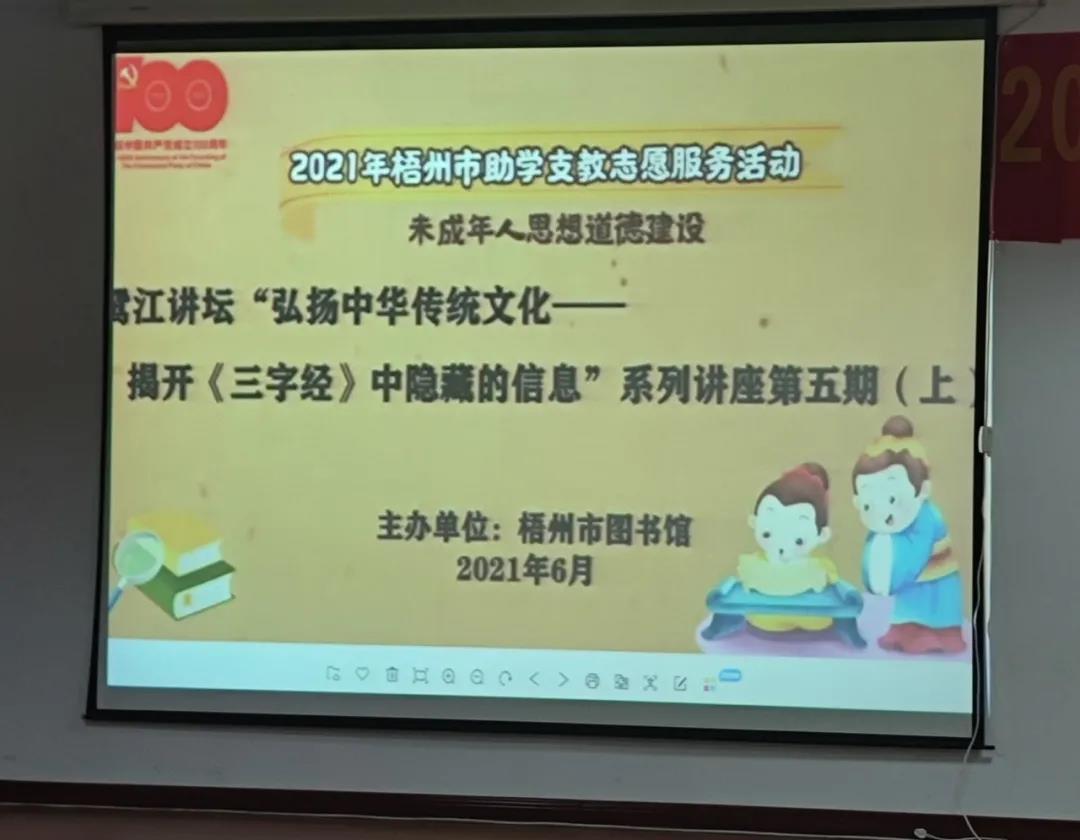 微信图片_20210623084620.jpg