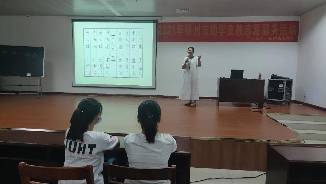 微信图片_20210623084635.jpg