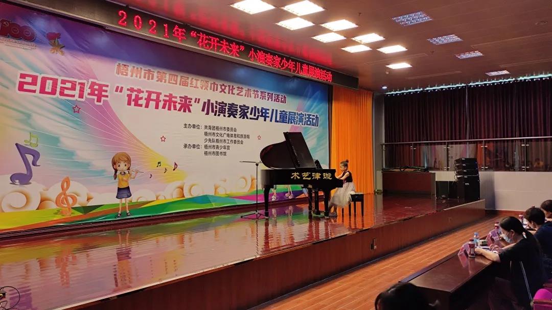 微信图片_20210623085423.jpg