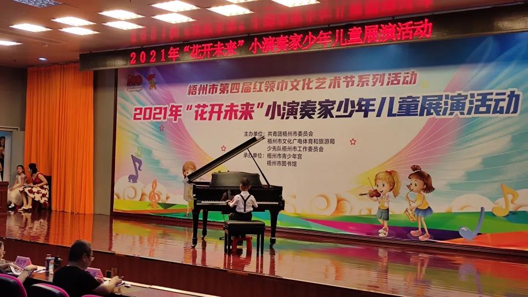 微信图片_20210623085429.jpg
