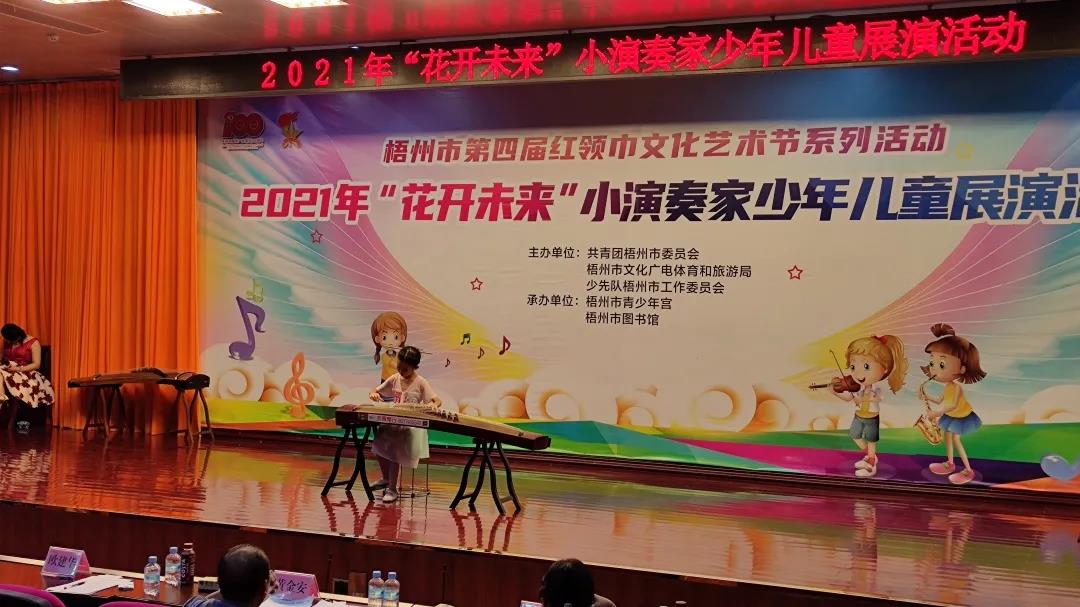 微信图片_20210623085434.jpg