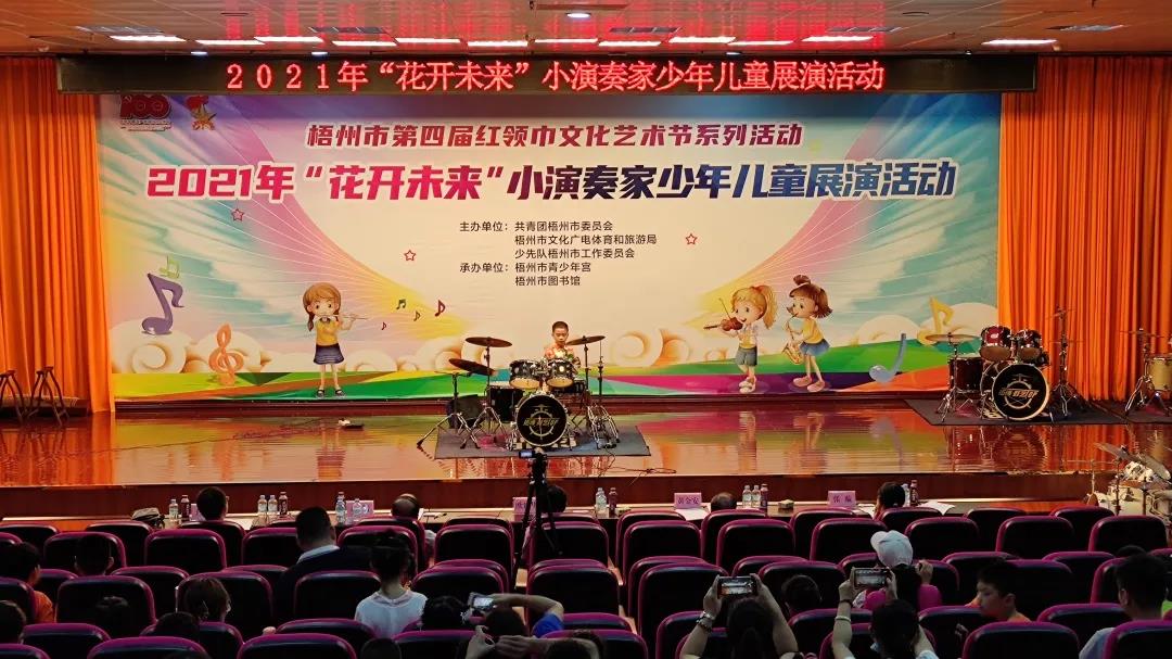 微信图片_20210623085439.jpg