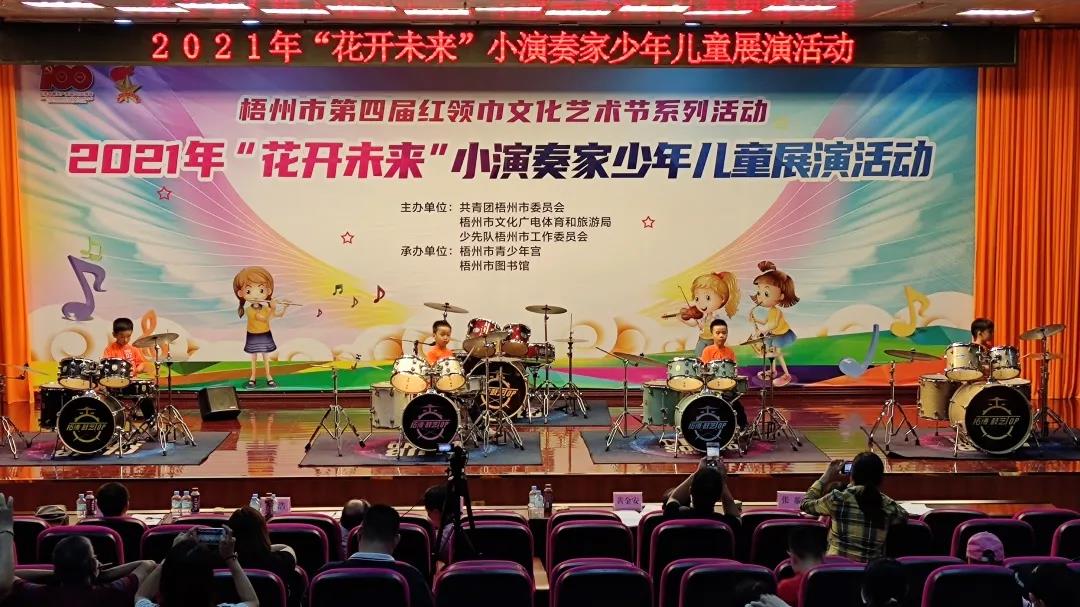 微信图片_20210623085443.jpg